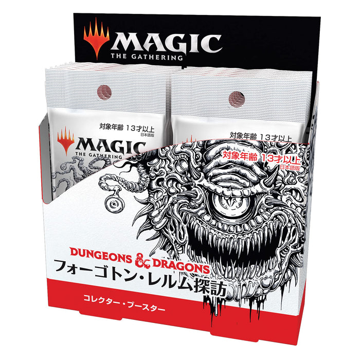Magic The Gathering Commander Legends Battle For Baldur's Gate Collector Booster - Collectible Card- Japan Figure Store - #1 Bring To You The Best Japanese Goods