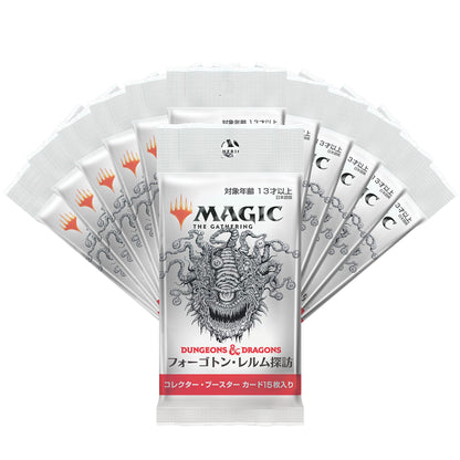 Magic The Gathering Commander Legends Battle For Baldur's Gate Collector Booster - Collectible Card- Japan Figure Store - #1 Bring To You The Best Japanese Goods