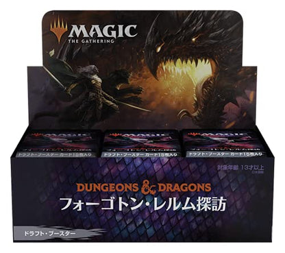 Magic The Gathering: Battle For Baldur's Gate Commander Deck (Party Time) - Japanese Trading Card- Japan Figure Store - #1 Bring To You The Best Japanese Goods