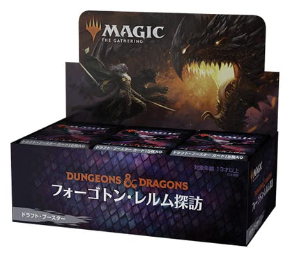 Magic The Gathering: Battle For Baldur's Gate Commander Deck (Party Time) - Japanese Trading Card- Japan Figure Store - #1 Bring To You The Best Japanese Goods
