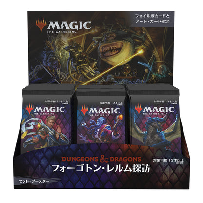 Magic The Gathering: The Gathering Commander Legends: Battle For Baldur's Gate - Japanese Card Game- Japan Figure Store - #1 Bring To You The Best Japanese Goods