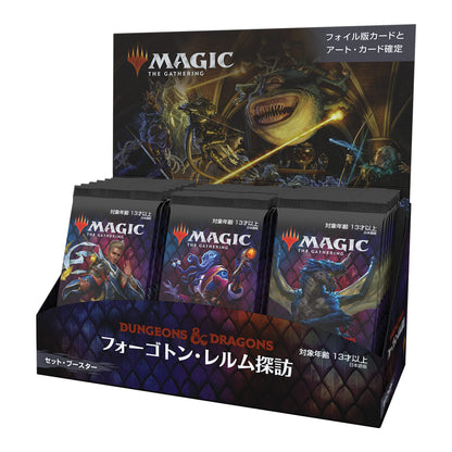 Magic The Gathering: The Gathering Commander Legends: Battle For Baldur's Gate - Japanese Card Game- Japan Figure Store - #1 Bring To You The Best Japanese Goods