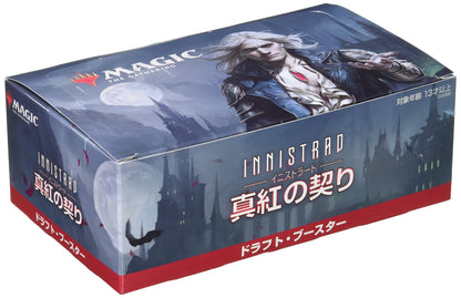 Magic The Gathering: Battle For Baldur's Gate Commander Deck (Party Time) Japanese Trading Card- Japan Figure Store - #1 Bring To You The Best Japanese Goods