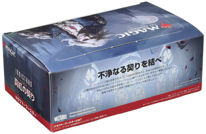 Magic The Gathering: Battle For Baldur's Gate Commander Deck (Party Time) Japanese Trading Card- Japan Figure Store - #1 Bring To You The Best Japanese Goods