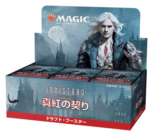 Magic The Gathering: Battle For Baldur's Gate Commander Deck (Party Time) Japanese Trading Card- Japan Figure Store - #1 Bring To You The Best Japanese Goods