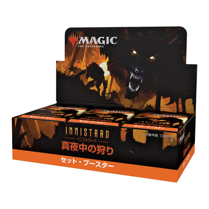 Magic The Gathering: The Gathering Streets Of New Capenna Collector Booster Box - Collectible Card- Japan Figure Store - #1 Bring To You The Best Japanese Goods