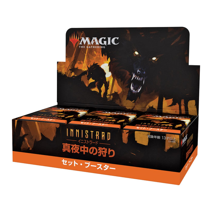Magic The Gathering: The Gathering Streets Of New Capenna Collector Booster Box - Collectible Card- Japan Figure Store - #1 Bring To You The Best Japanese Goods