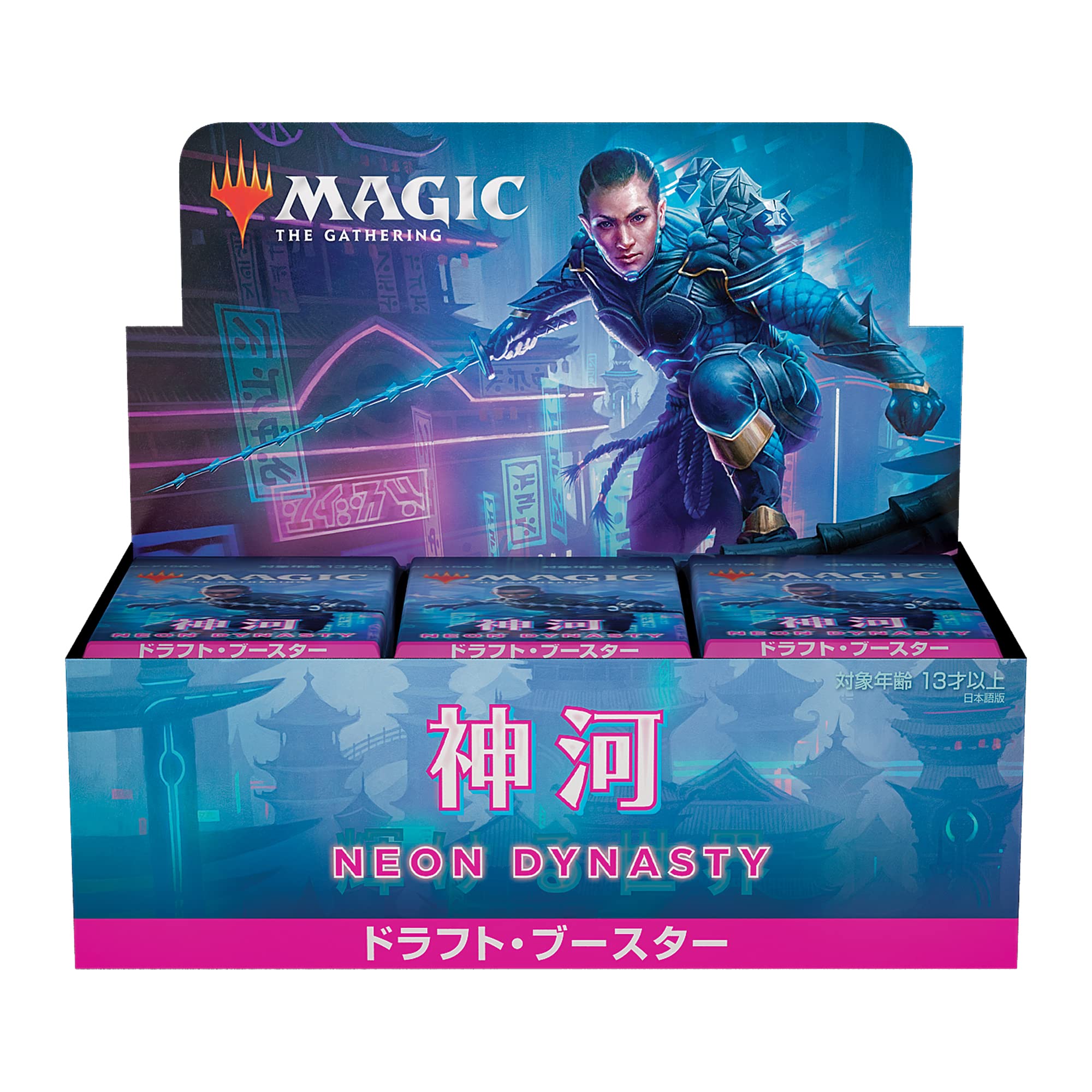 Magic The Gathering Mtg Magic The Gathering Kamigawa Neon Dynasty Draft Booster Japanese Ver. New- Japan Figure Store - #1 Bring To You The Best Japanese Goods