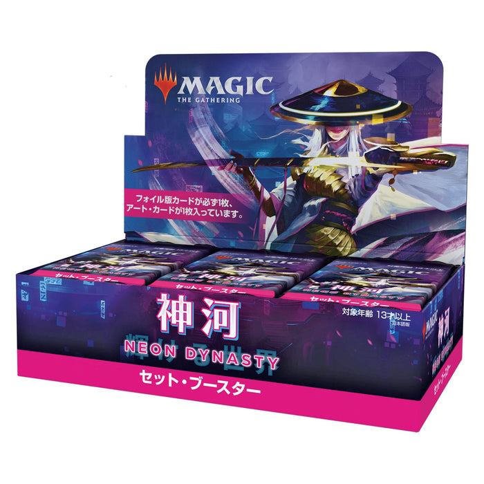 Wizards Of The Coast Mtg Magic The Gathering Kamigawa Neon Dynasty Set Booster Japanese Ver.- Japan Figure Store - #1 Bring To You The Best Japanese Goods