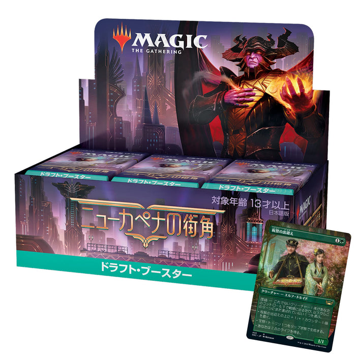 Magic The Gathering: The Gathering Streets Of New Capenna Draft Booster - Japanese Card Game- Japan Figure Store - #1 Bring To You The Best Japanese Goods