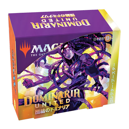 Magic The Gathering: The Gathering Unity Dominaria Collector Booster 12-Pack - Collectible Card- Japan Figure Store - #1 Bring To You The Best Japanese Goods