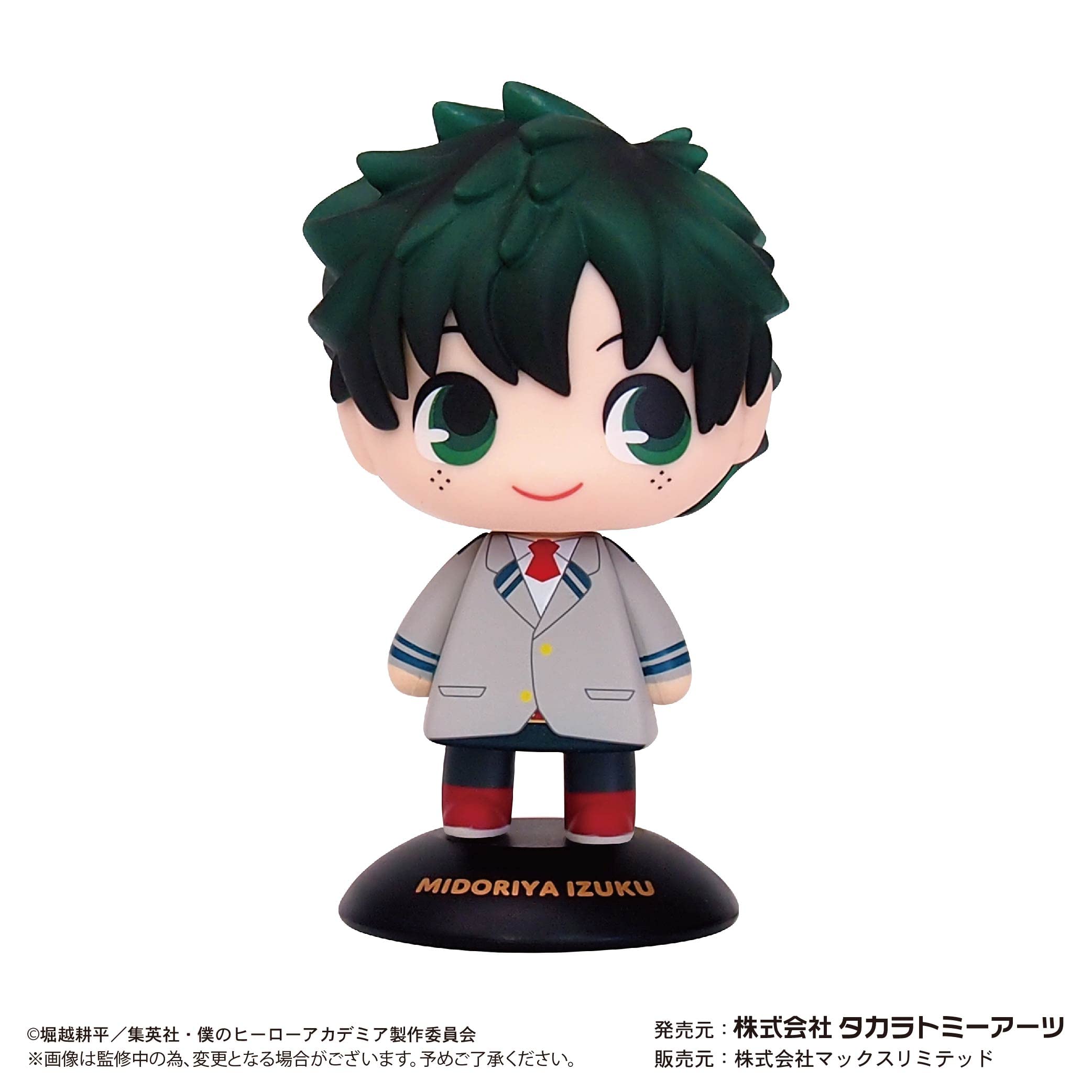 Max Limited My Hero Academia Izuku Midoriya Yurayura Head Uniform Japan- Japan Figure Store - #1 Bring To You The Best Japanese Goods