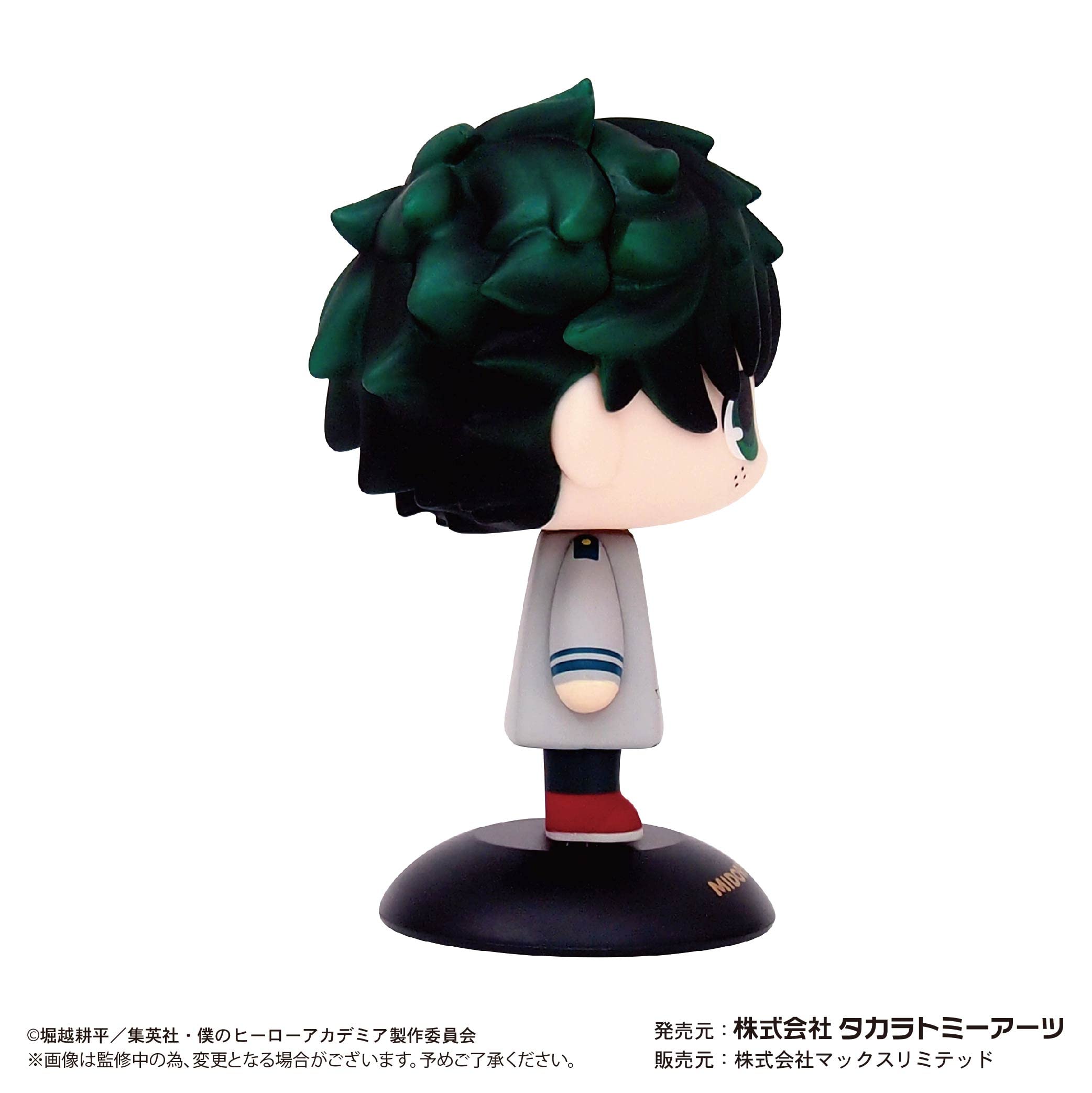 Max Limited My Hero Academia Izuku Midoriya Yurayura Head Uniform Japan- Japan Figure Store - #1 Bring To You The Best Japanese Goods