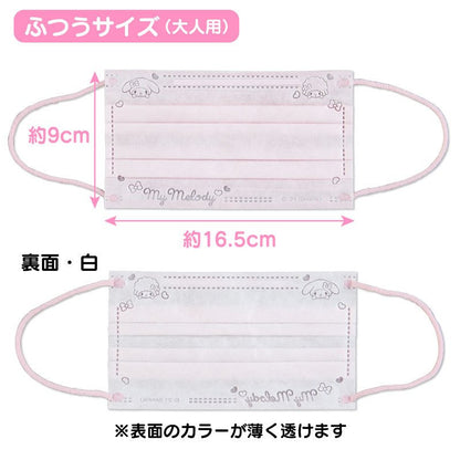 My Melody Box Of 30 Non-Woven Masks Pink- Japan Figure Store - #1 Bring To You The Best Japanese Goods