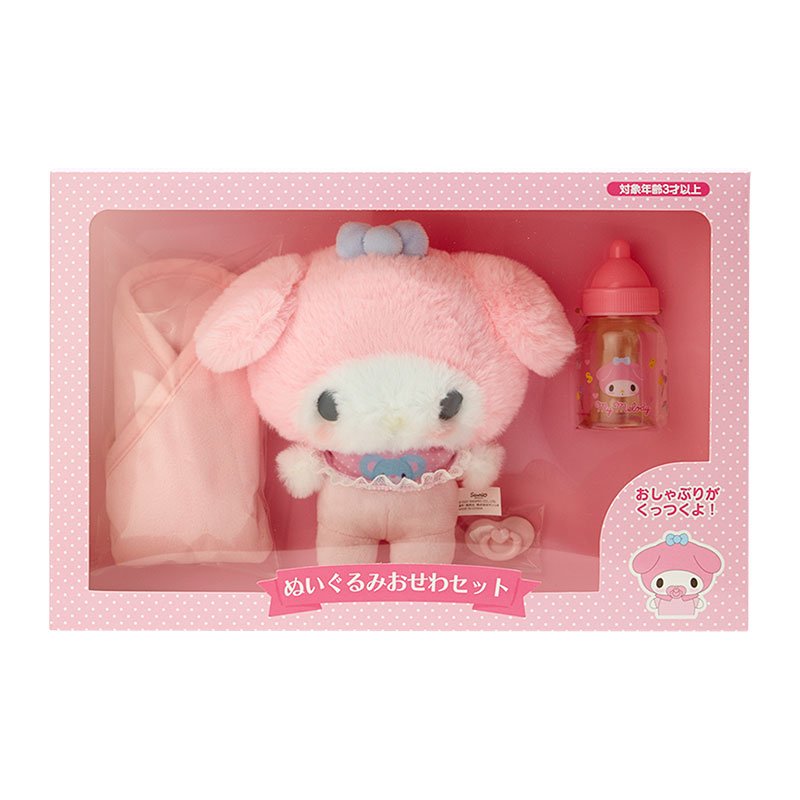 My Melody Plush Set- Japan Figure Store - #1 Bring To You The Best Japanese Goods