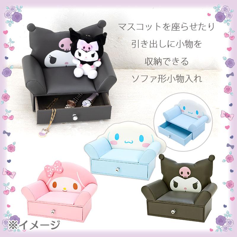 Sanrio My Melody Sofa-Shaped Accessory Case- Japan Figure Store - #1 Bring To You The Best Japanese Goods