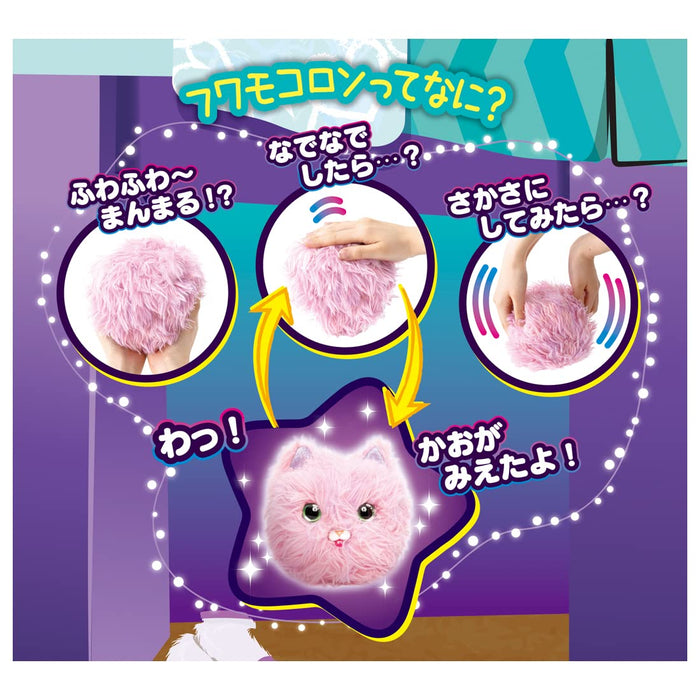 Mysterious Wool Fuwamo Colon Nyanpopo- Japan Figure Store - #1 Bring To You The Best Japanese Goods