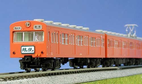 Kato N Gauge 101 Series Chuo Line Rapid Train Set - 10 Cars Special Project- Japan Figure Store - #1 Bring To You The Best Japanese Goods