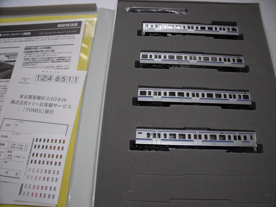 Tomytec N Gauge Limited 211 Cityliner Vehicle Set - 4 Cars 92932- Japan Figure Store - #1 Bring To You The Best Japanese Goods