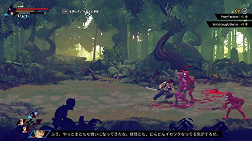 Na Publishing Samuraiforce Shing! Playstation 4 Ps4 - New Japan Figure 4988635001127 4