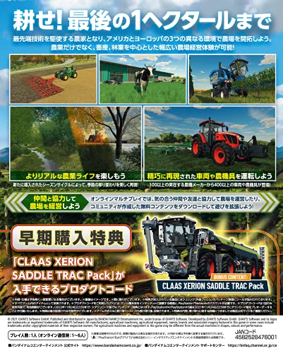 Namco Bandai Entertainment Farming Simulator 22 For Sony Playstation Ps5 - New Japan Figure 4582528476001 1