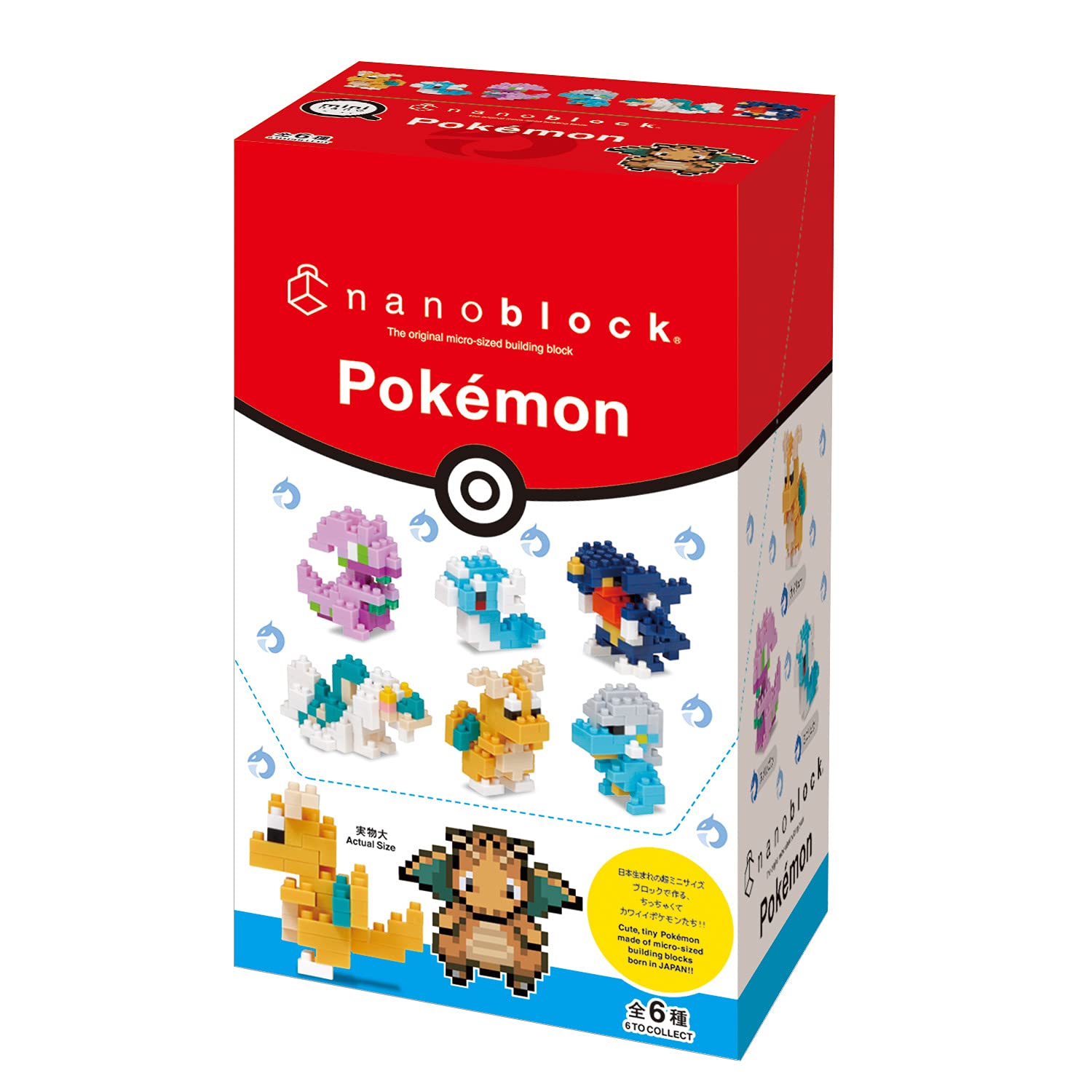 Nano Block Mini Nano Pokemon Dragon Type (Box) Nbmc_25S Box Product 1 Box = 6 Pieces, 6 Types In All- Japan Figure Store - #1 Bring To You The Best Japanese Goods