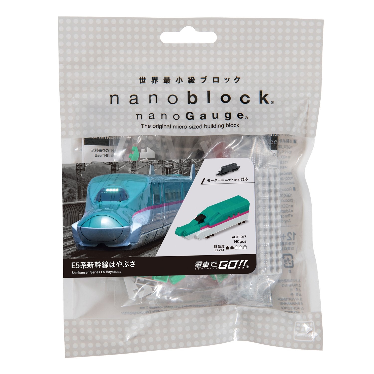 KAWADA Ngt_017 Nanoblock E5 Shinkansen Hayabusa- Japan Figure Store - #1 Bring To You The Best Japanese Goods