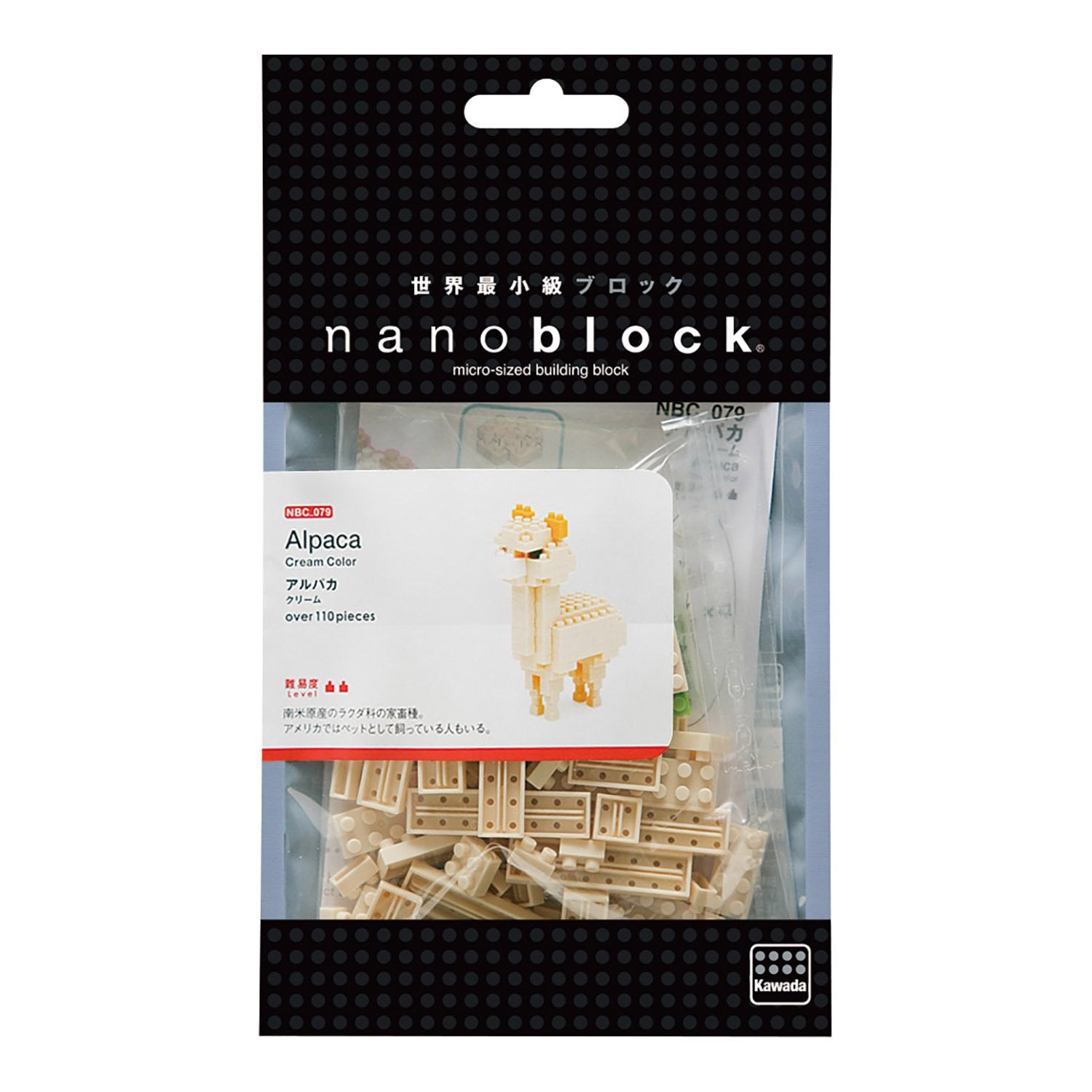 KAWADA Nbc-079 Nanoblock Alpaca Cream- Japan Figure Store - #1 Bring To You The Best Japanese Goods