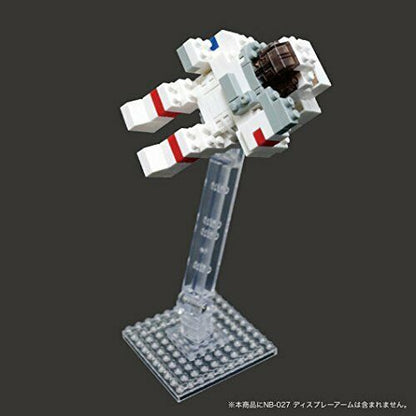 Nanoblock Astronaut Nbc198- Japan Figure Store - #1 Bring To You The Best Japanese Goods