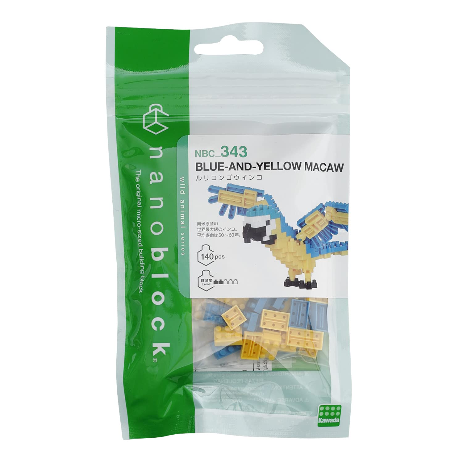 KAWADA Nbc-343 Nanoblock Blue-And-Yellow Macaw- Japan Figure Store - #1 Bring To You The Best Japanese Goods