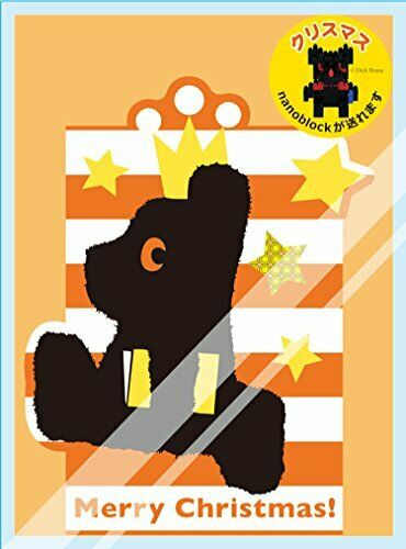 Nanoblock Christmas Present Black Bear Nbgc_005- Japan Figure Store - #1 Bring To You The Best Japanese Goods
