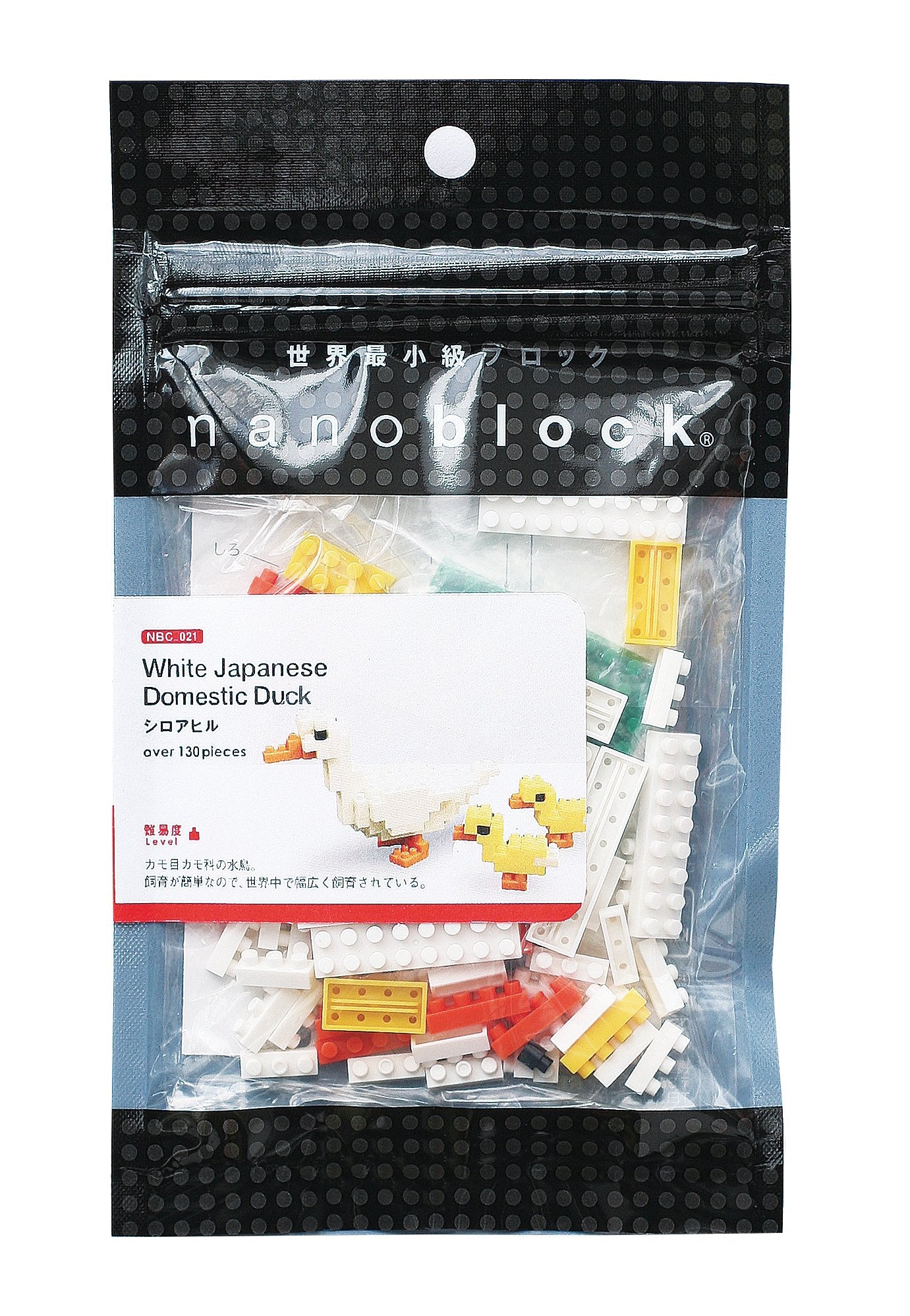 KAWADA Nbc-021 Nanoblock Duck- Japan Figure Store - #1 Bring To You The Best Japanese Goods