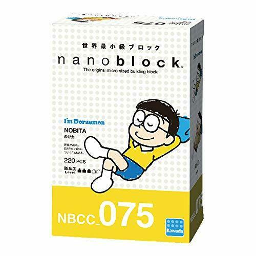 Nanoblock I'm Doraemon Nobita Nbcc_075- Japan Figure Store - #1 Bring To You The Best Japanese Goods