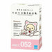 Nanoblock Korilakkuma Motto Nonbiri Cat Nbcc_052- Japan Figure Store - #1 Bring To You The Best Japanese Goods