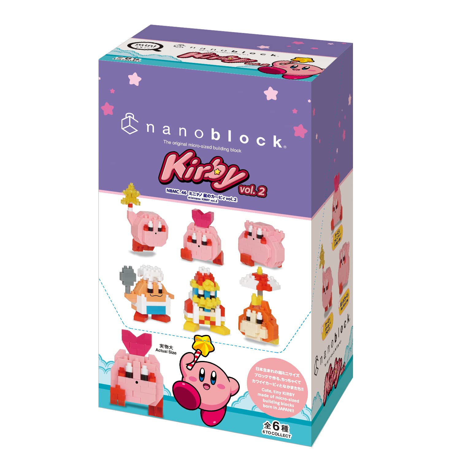 Nanoblock Mini Nano Kirby&S Dream Land Vol.2 (Box) Nbmc_46S 1Box = 6 Pieces, 6 Types In Total- Japan Figure Store - #1 Bring To You The Best Japanese Goods