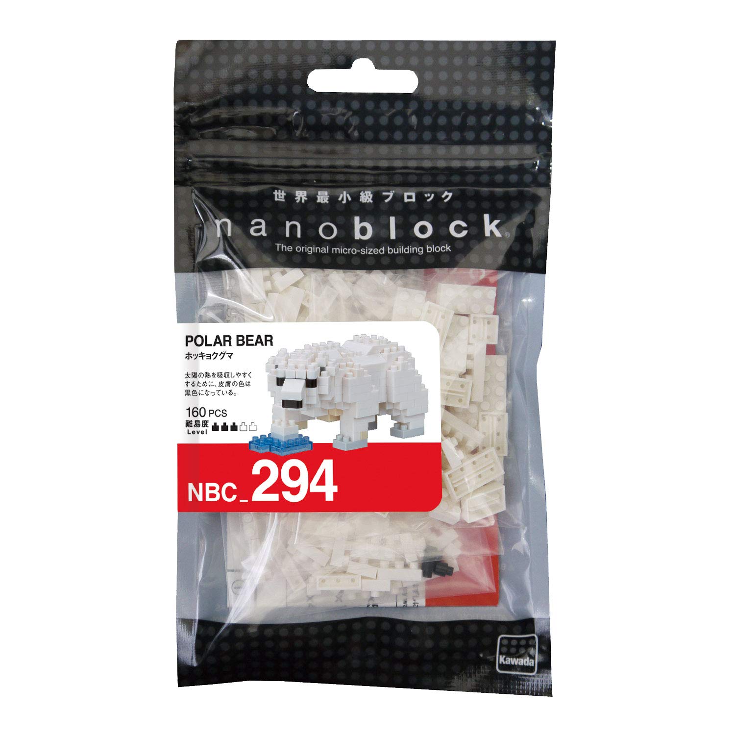KAWADA Nbc_294 Nanoblock Polar Bear- Japan Figure Store - #1 Bring To You The Best Japanese Goods