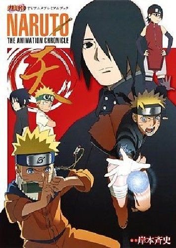 Naruto Tv Animation Premium Book Naruto The Animation Chronicle Ten- Japan Figure Store - #1 Bring To You The Best Japanese Goods