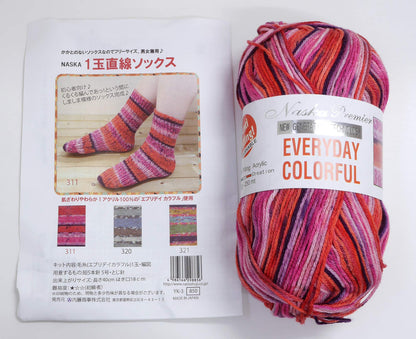 Naska Knitting Kit 1 Ball Straight Socks Col. 311 Japan Yk-3- Japan Figure Store - #1 Bring To You The Best Japanese Goods