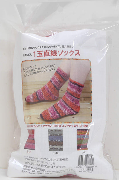 Naska Knitting Kit 1 Ball Straight Socks Col. 311 Japan Yk-3- Japan Figure Store - #1 Bring To You The Best Japanese Goods