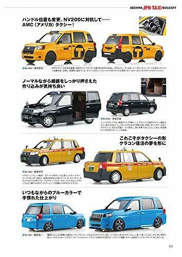 Neko Publishing Model Cars Tuning Vol.9 Book- Japan Figure Store - #1 Bring To You The Best Japanese Goods