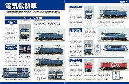 Neko Publishing N Gauge Picture Book 2019 Book- Japan Figure Store - #1 Bring To You The Best Japanese Goods