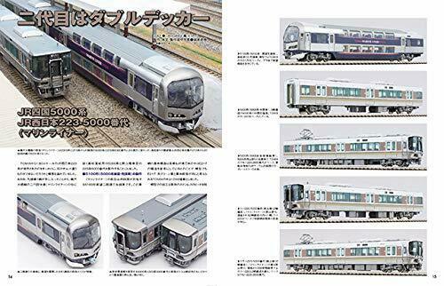 Neko Publishing Plastic Rail Model 1:80 Book- Japan Figure Store - #1 Bring To You The Best Japanese Goods