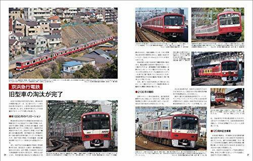 Neko Publishing Rail Magazine 2020 No.440 Magazine- Japan Figure Store - #1 Bring To You The Best Japanese Goods