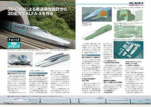 Neko Publishing Shinkansen Complete Guide Book- Japan Figure Store - #1 Bring To You The Best Japanese Goods