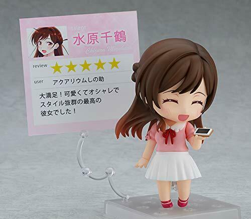 Nendoroid 1473 Chizuru Mizuhara Figure- Japan Figure Store - #1 Bring To You The Best Japanese Goods