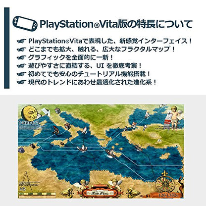 Neo Atlas 1469 Sony Ps Vita - New Japan Figure 4988640300024 4