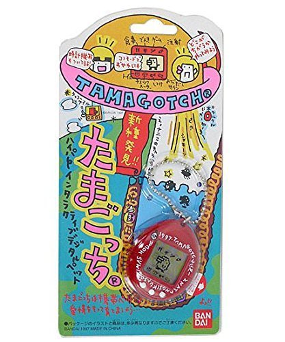 New Species Discovered!! Tamagotchi Bandai 1997 Red Red- Japan Figure Store - #1 Bring To You The Best Japanese Goods