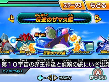 Nintendo 3Ds Dragon Ball Heroes Ultimate Mission X Bandai Used