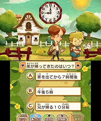 Nintendo 3Ds Layton Mystery Journey Katrielle And The Millionaire’S Conspiracy - Used Japan Figure 4571237660863 1