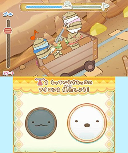 Nintendo 3Ds Sumikko Gurashi Koko Doko Nandesuka - Used Japan Figure 4549767016177 2